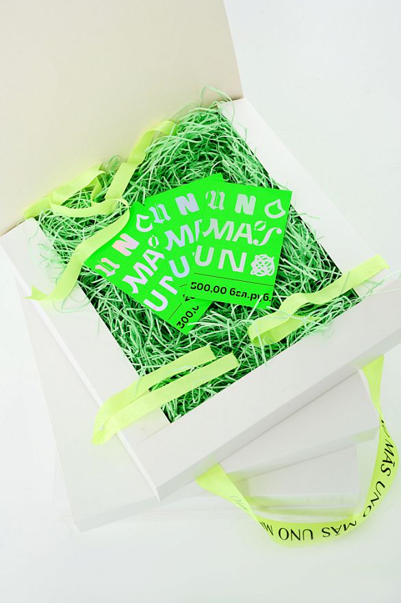 Сертификат 300 byn