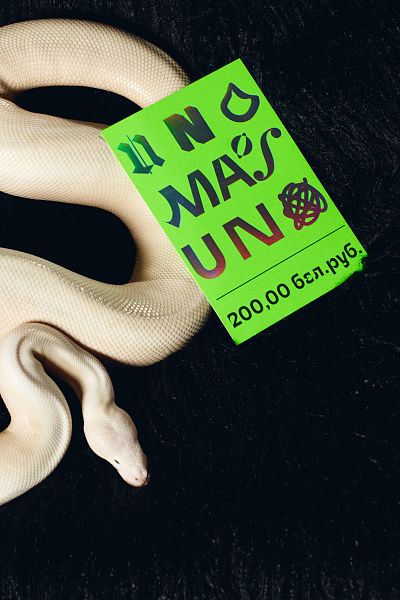 Фото товара - 2