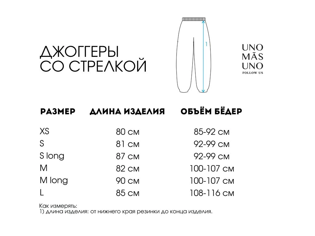 Размер 6